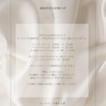 <span class="title">【ネイルケア】【メンズネイルケア導入】～3/1より価格改定のお知らせ～</span>