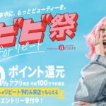 <span class="title">気の流れが良いと評判のモンスリールエステ♪</span>